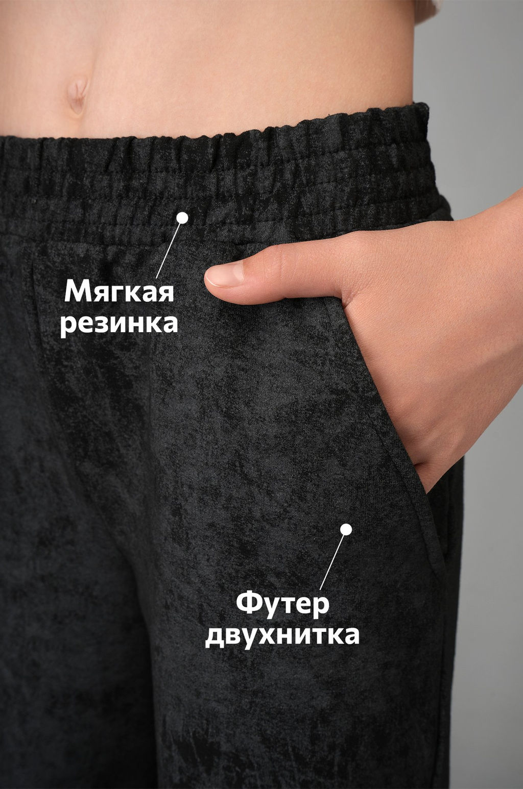 Брюки палаццо из футера для девочки Happyfox