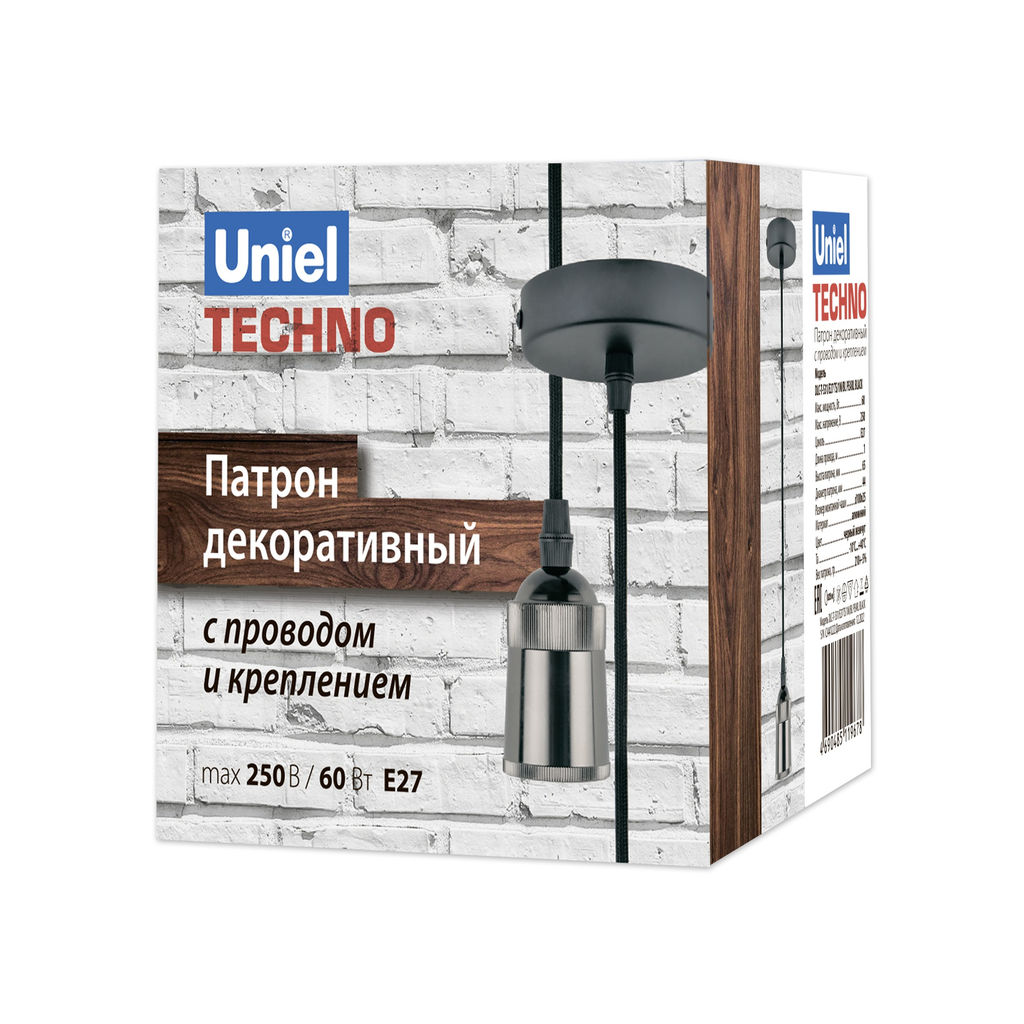 DLC-T-S31/E27 TS/1M/BL PEARL BLACK Патрон декоративный, серия Techno, с проводом (1м) и креплением. Материал алюминий. Цвет черный жемчуг. ТМ Uniel. - Volpe фото 6