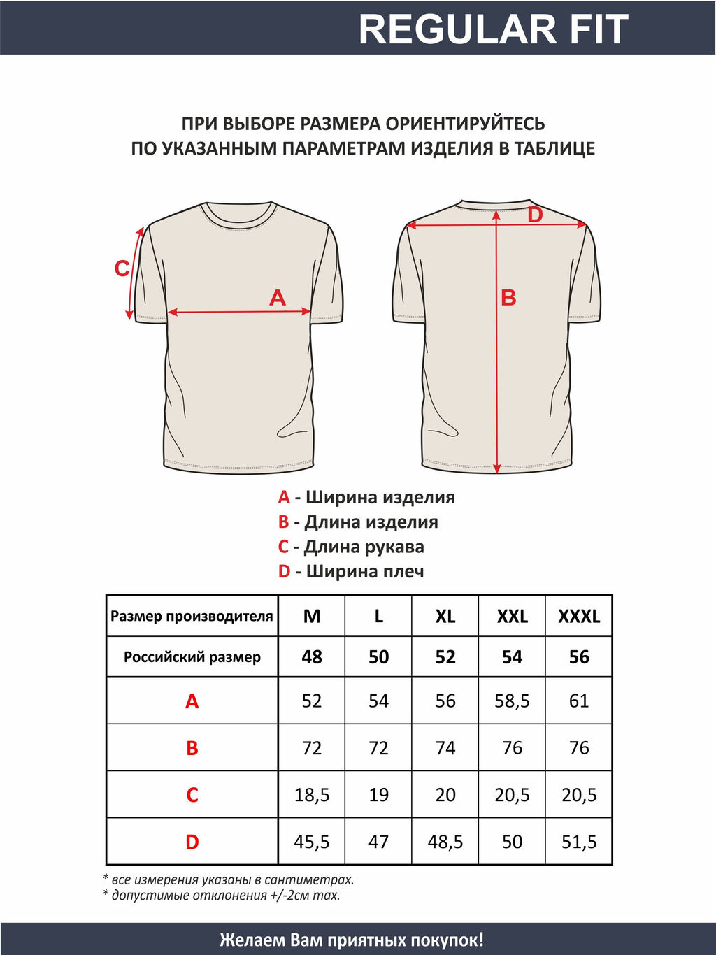 Футболка мужская арт. 02285/Denim - F5 фото 4