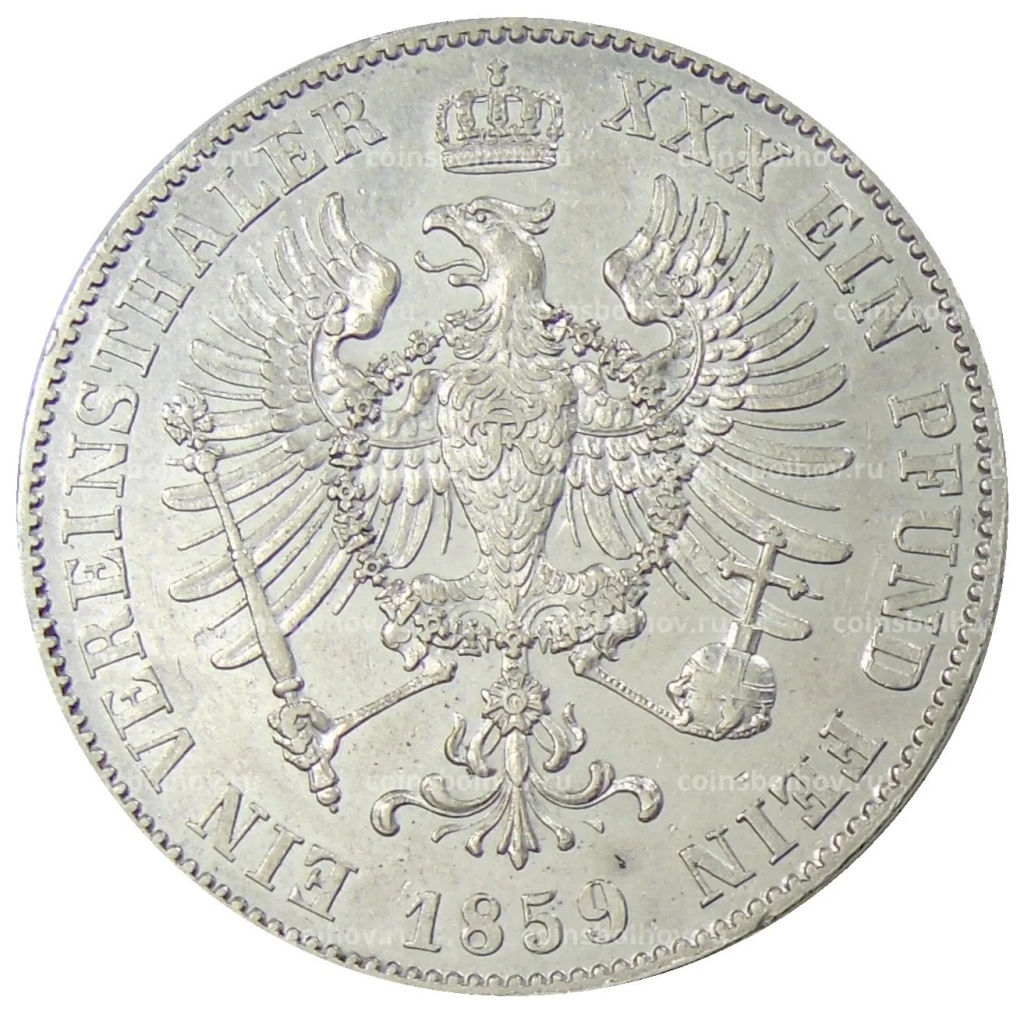 1 союзный талер 1859 года Германские государства  Пруссия