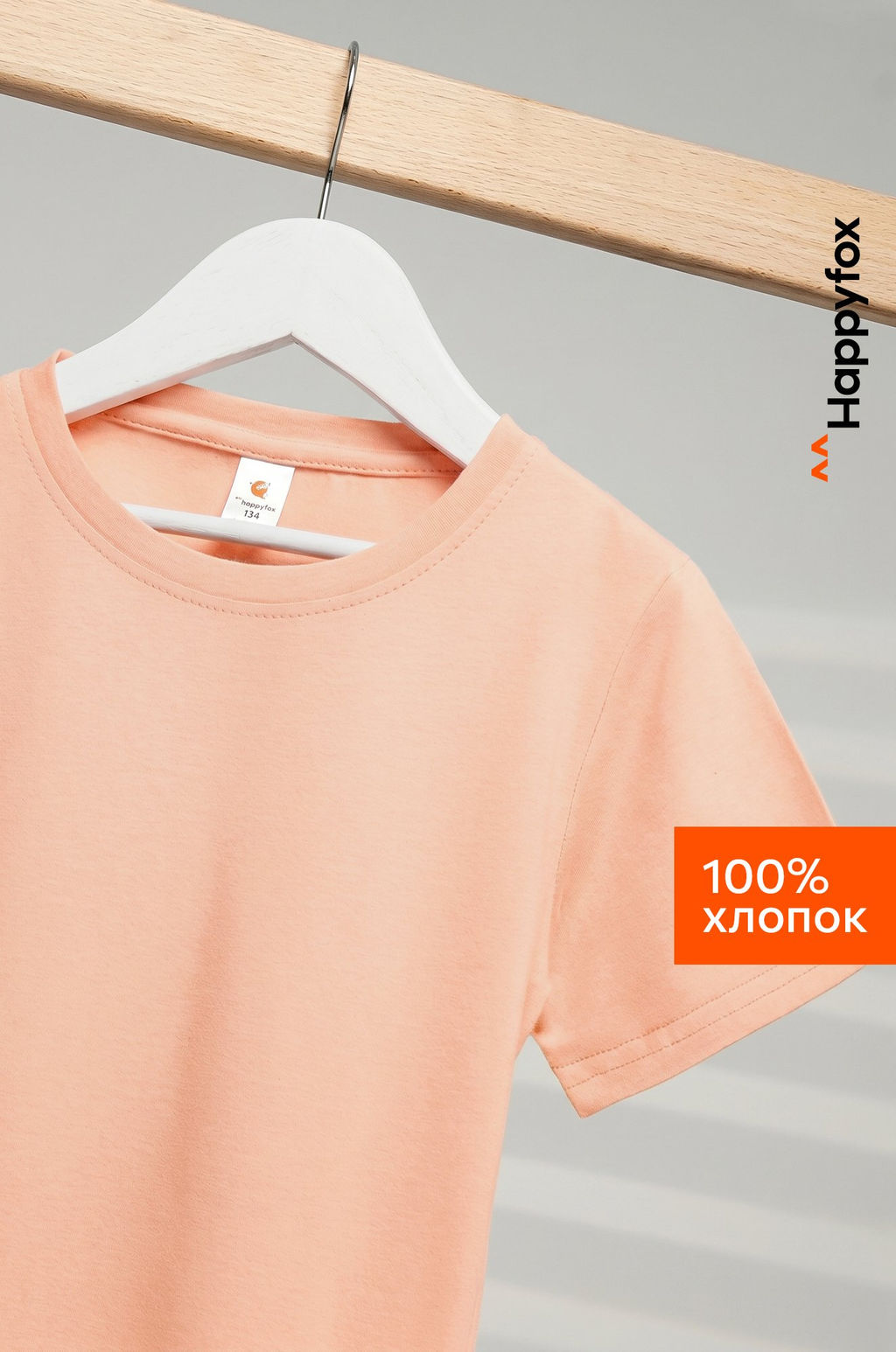 Футболка для девочки Happy Fox  фото 8