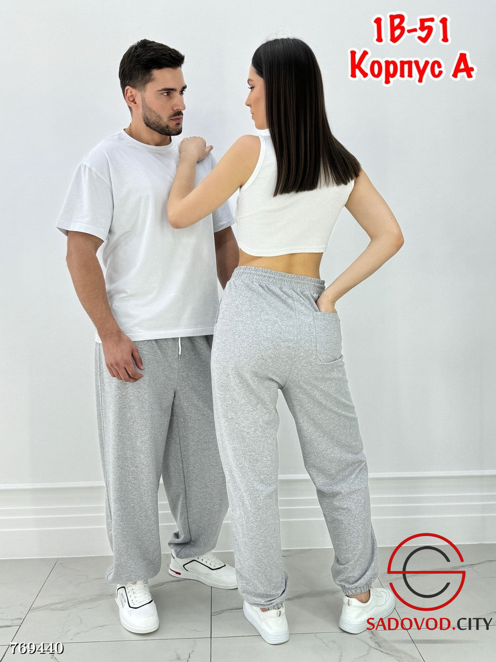 Спортивные штаны женские