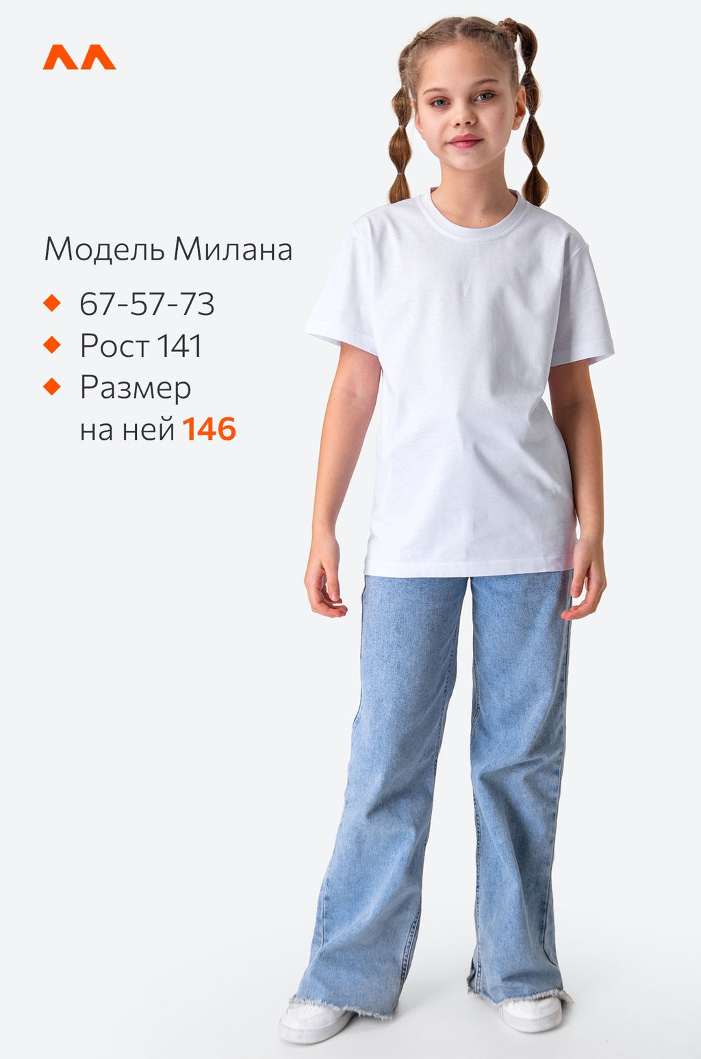 Набор детских футболок 3 шт. Happyfox