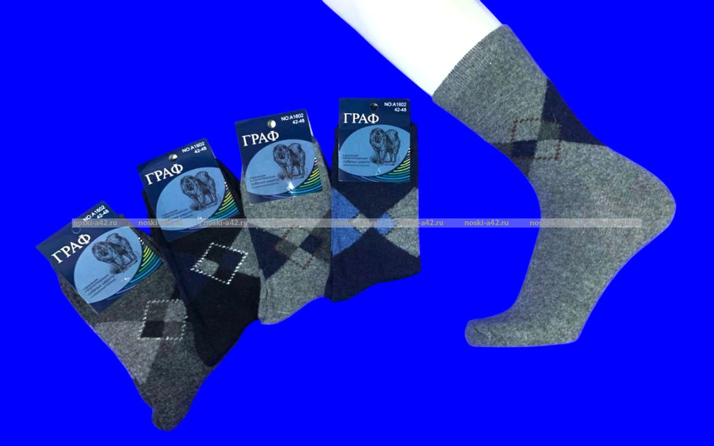 Цена за 12 пар.Термоноски мужские собачья шерсть БОЛЬШОЙ РОМБ арт. 1602