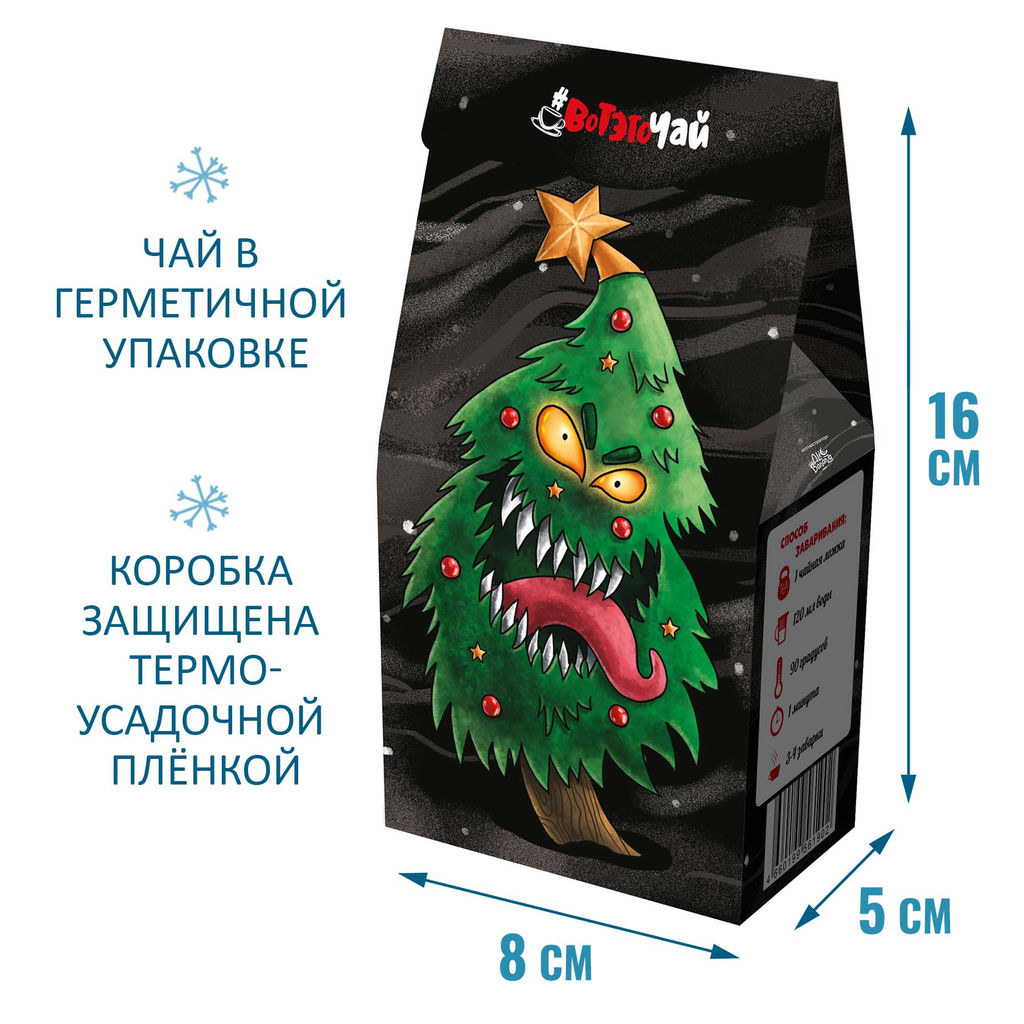 Чай Какой Новый Год, такой и Санта - Вотэточай фото 2