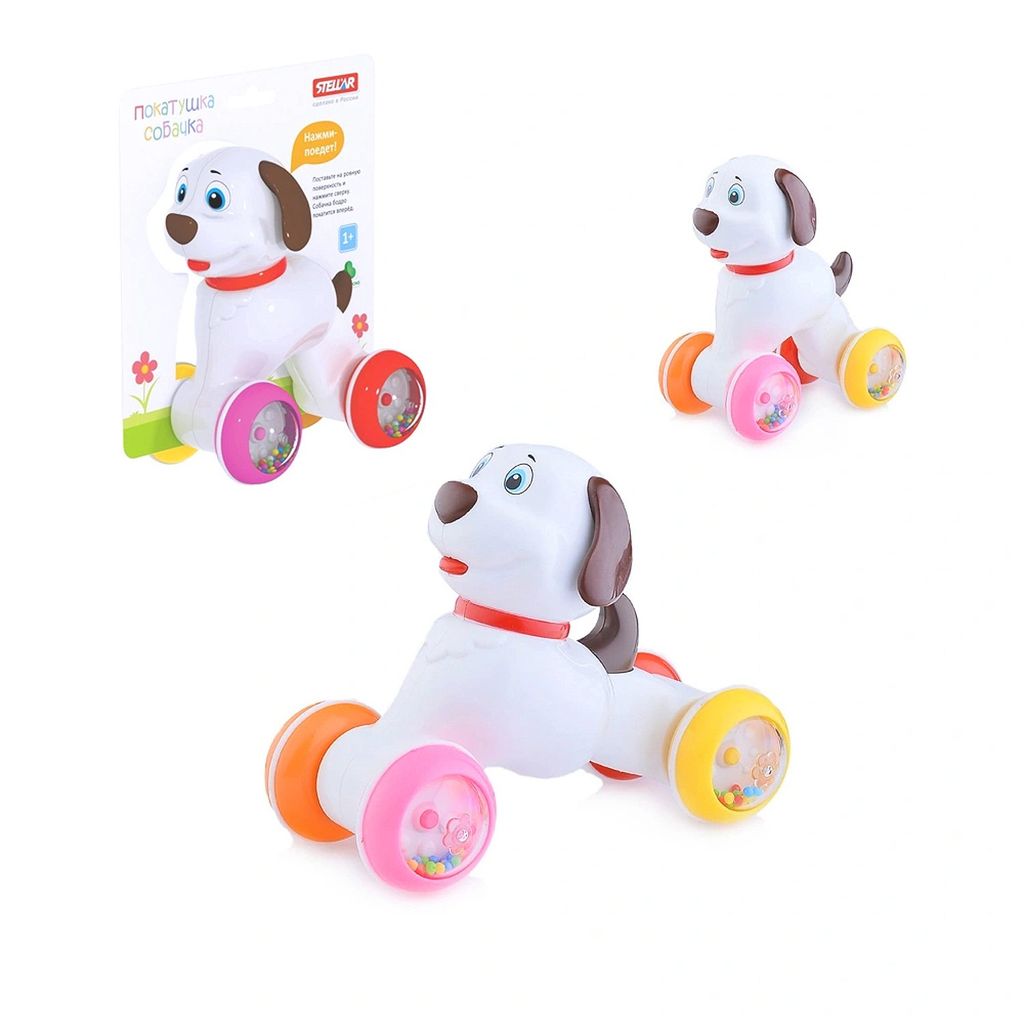 Стеллар. Игрушка-покатушка "Собачка" арт.01394