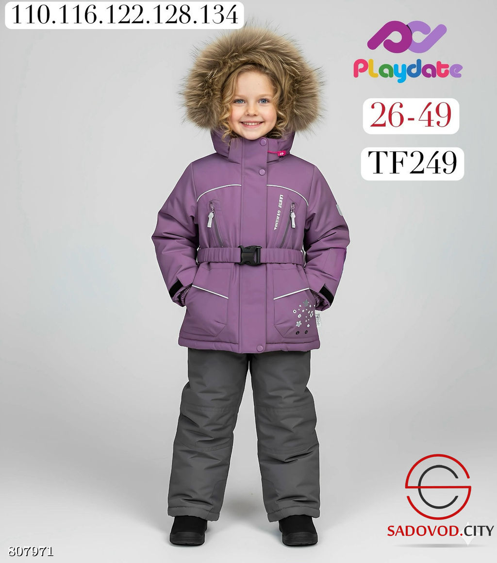 Комбинезон из мембраны для девочки - Bruno фото 2