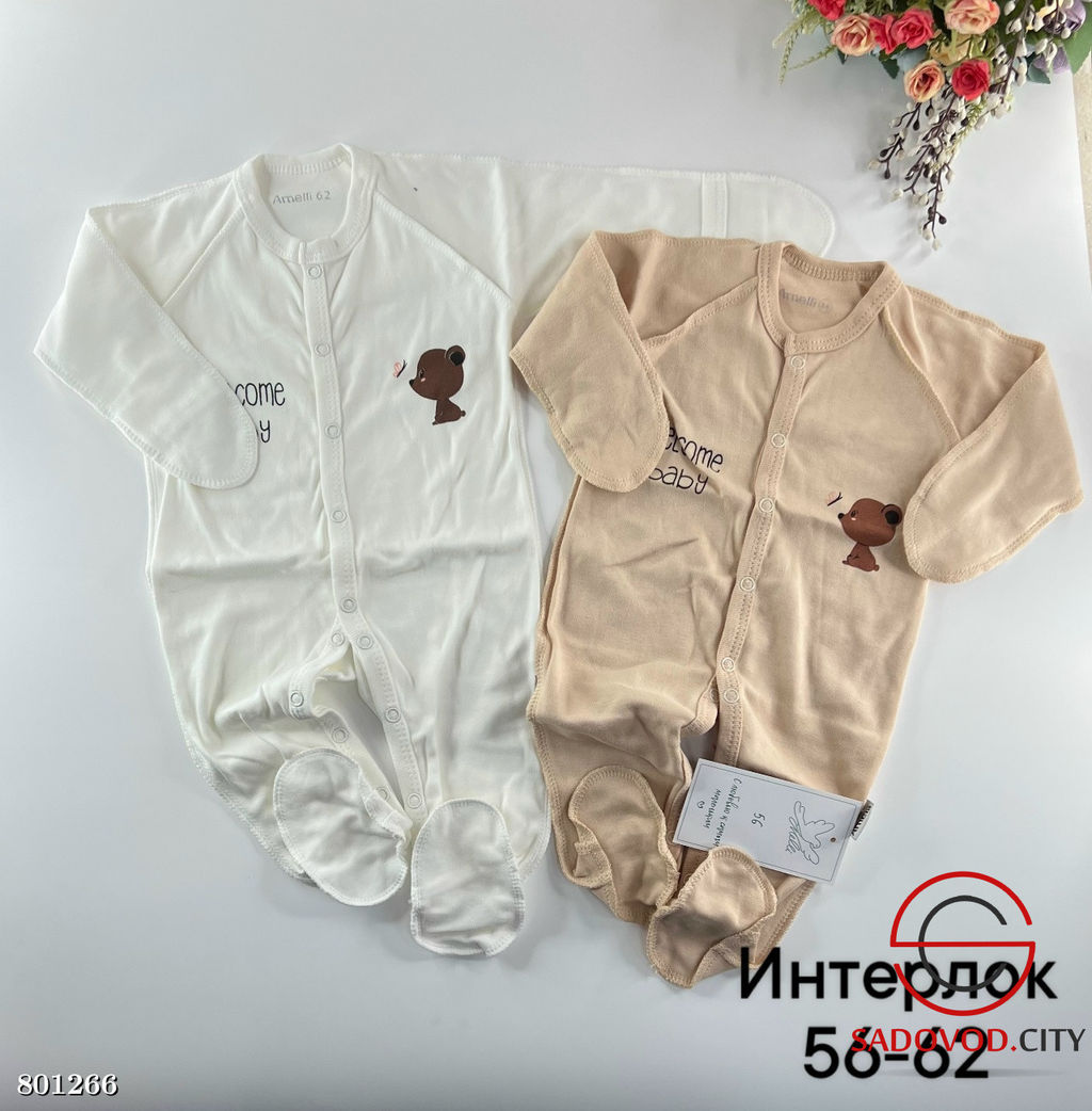 Комбинезон швы наружу для младенцев