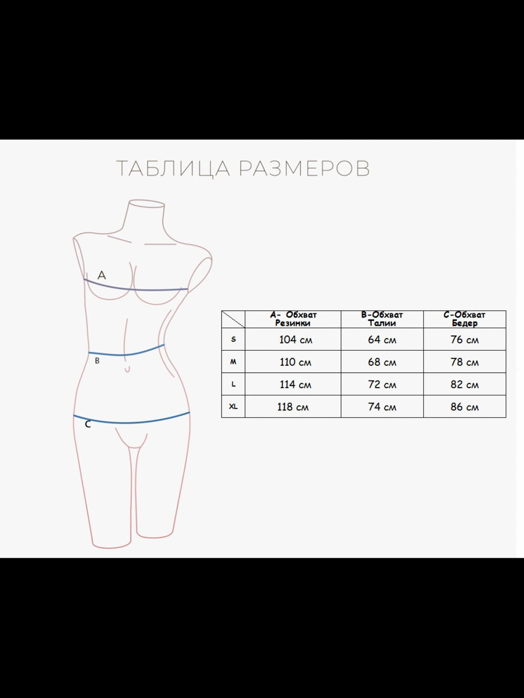Домашняя пижама женская Индефини (Арт.561000-06-2090TBZ) - Indefini фото 8