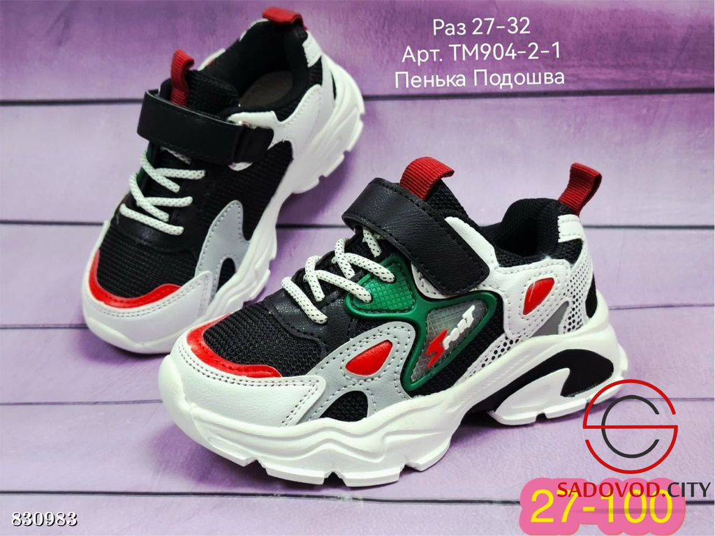 Детские кроссовки весенние - Bruno фото 2