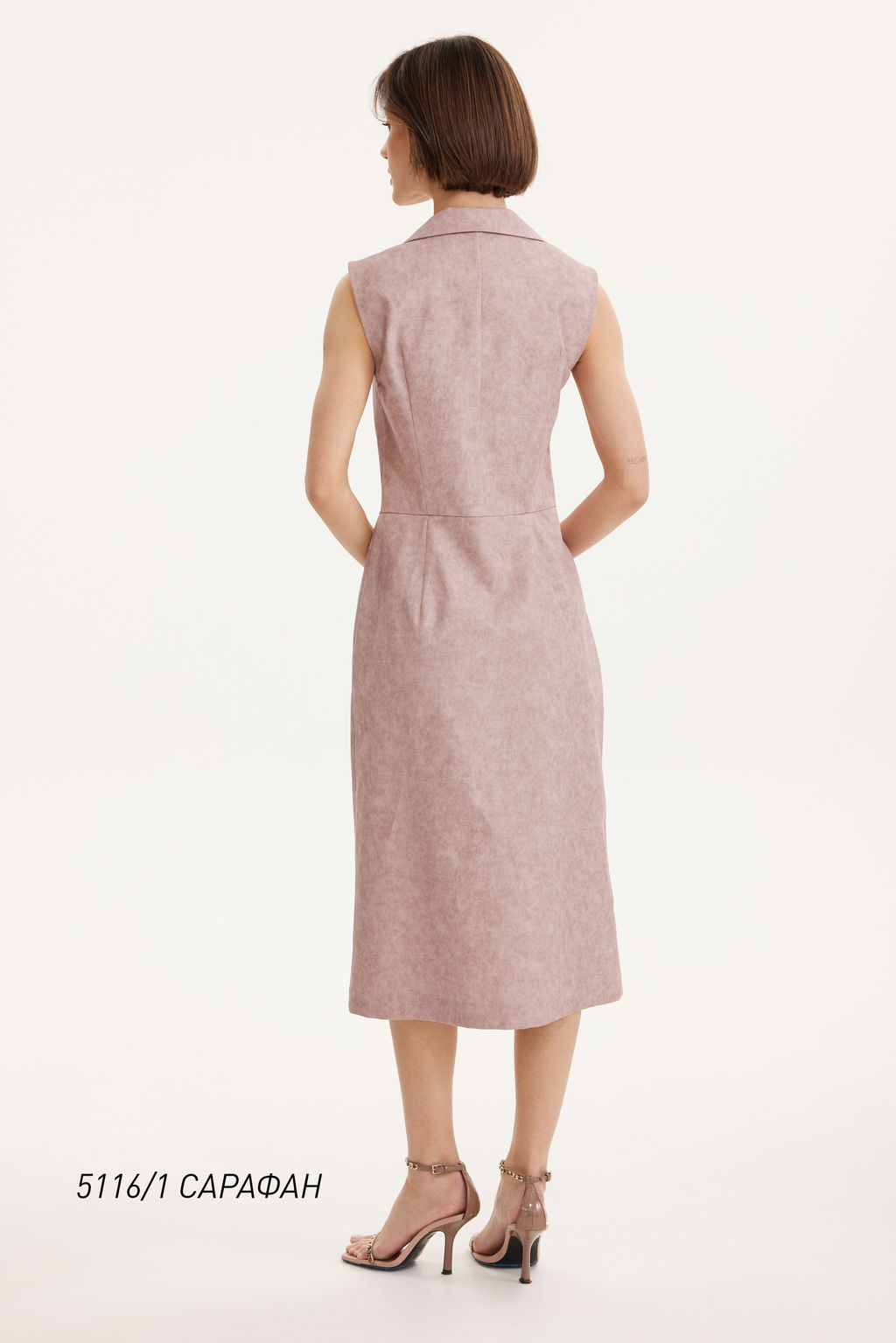 Сарафан 5116/1 - Niv niv fashion фото 2