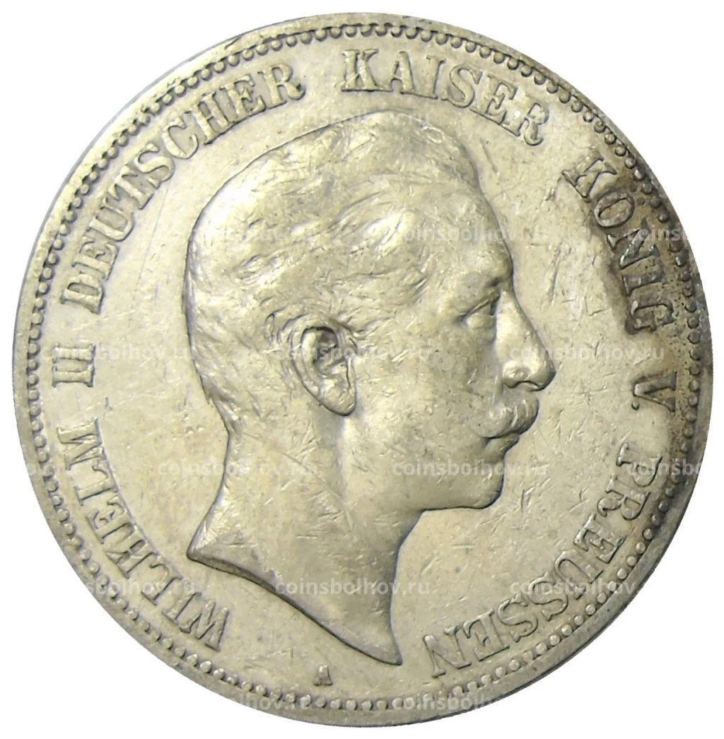 5 марок 1898 года A Германия (Пруссия)
