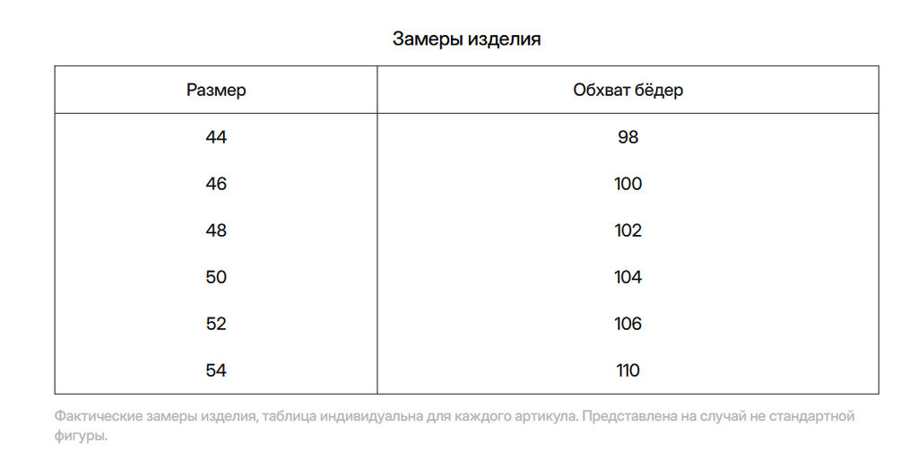 Юбка Роксет (коричневая) Ю11493 - Lt collection фото 6