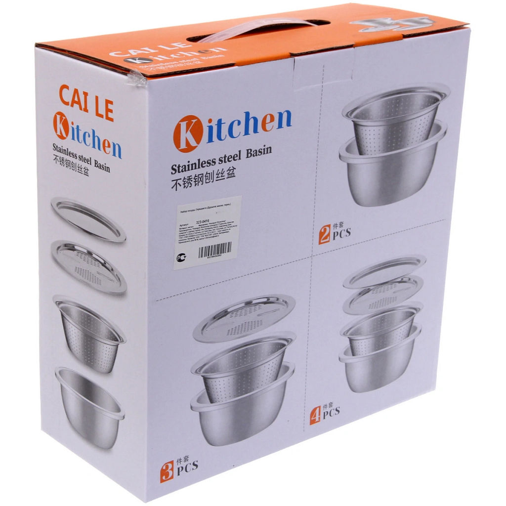 Набор посуды 3предмета (Дуршлаг,миска, терка,)