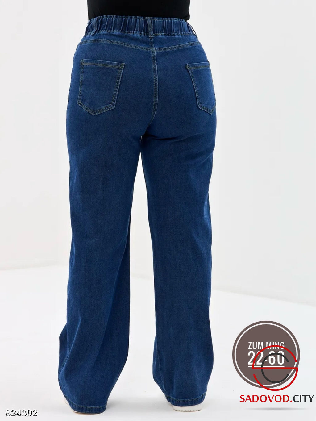 Джинсы женские с высокой посадкой
