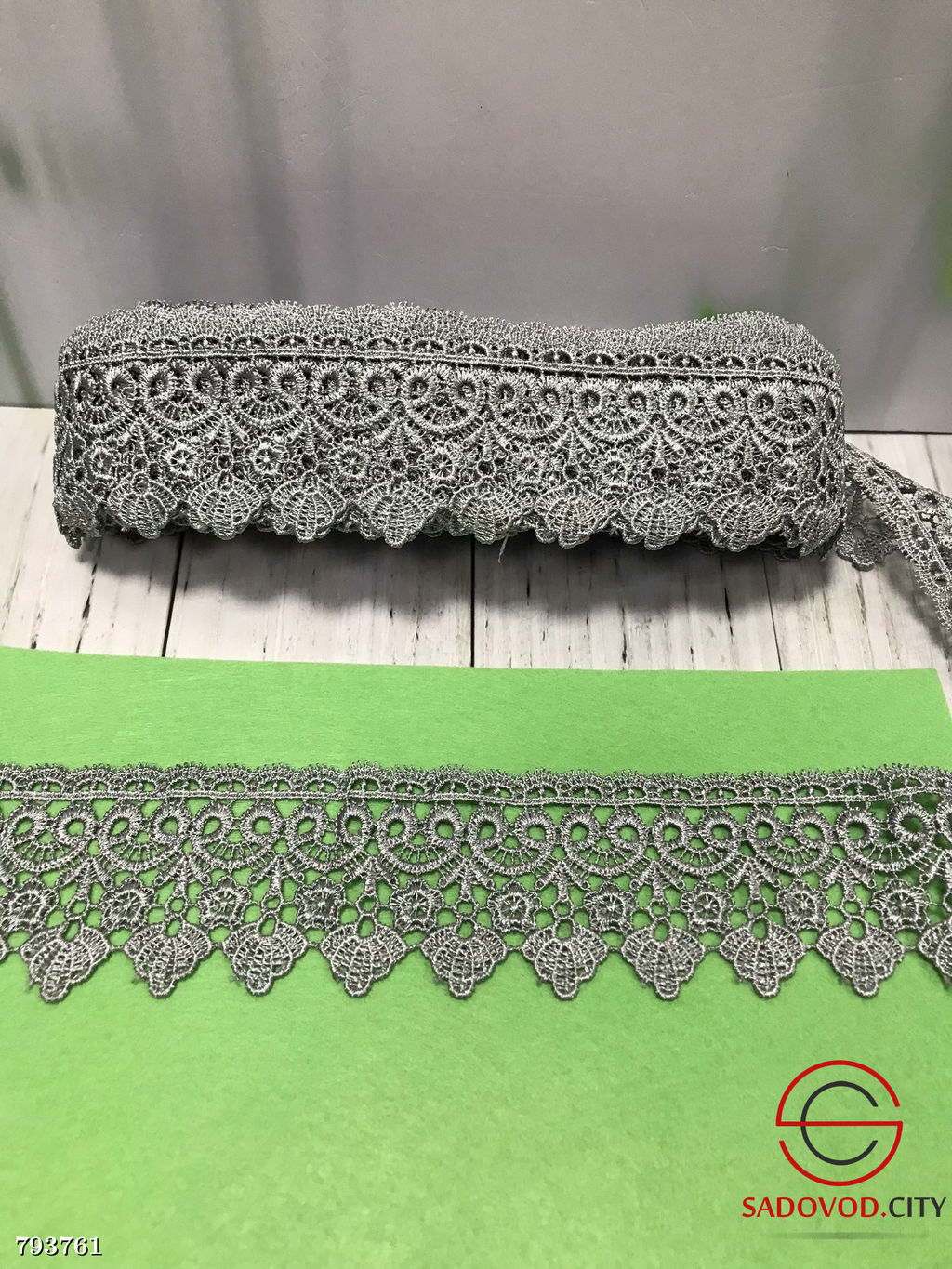 Кружево гипюровое, ширина 6 см, длина 13,5 метр