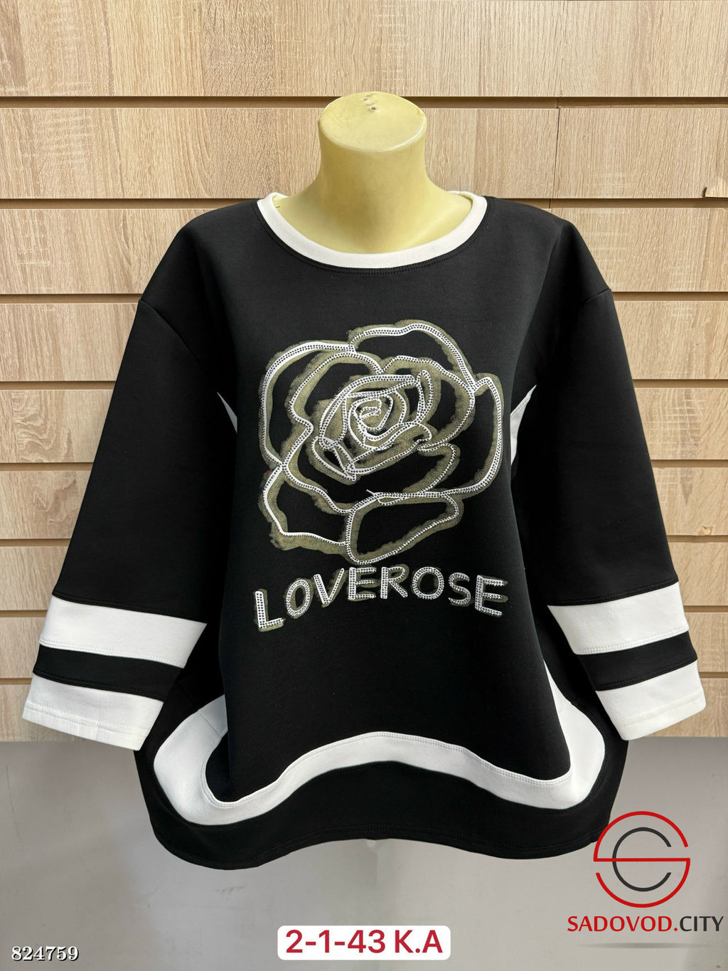 Кофта женская с рисунком