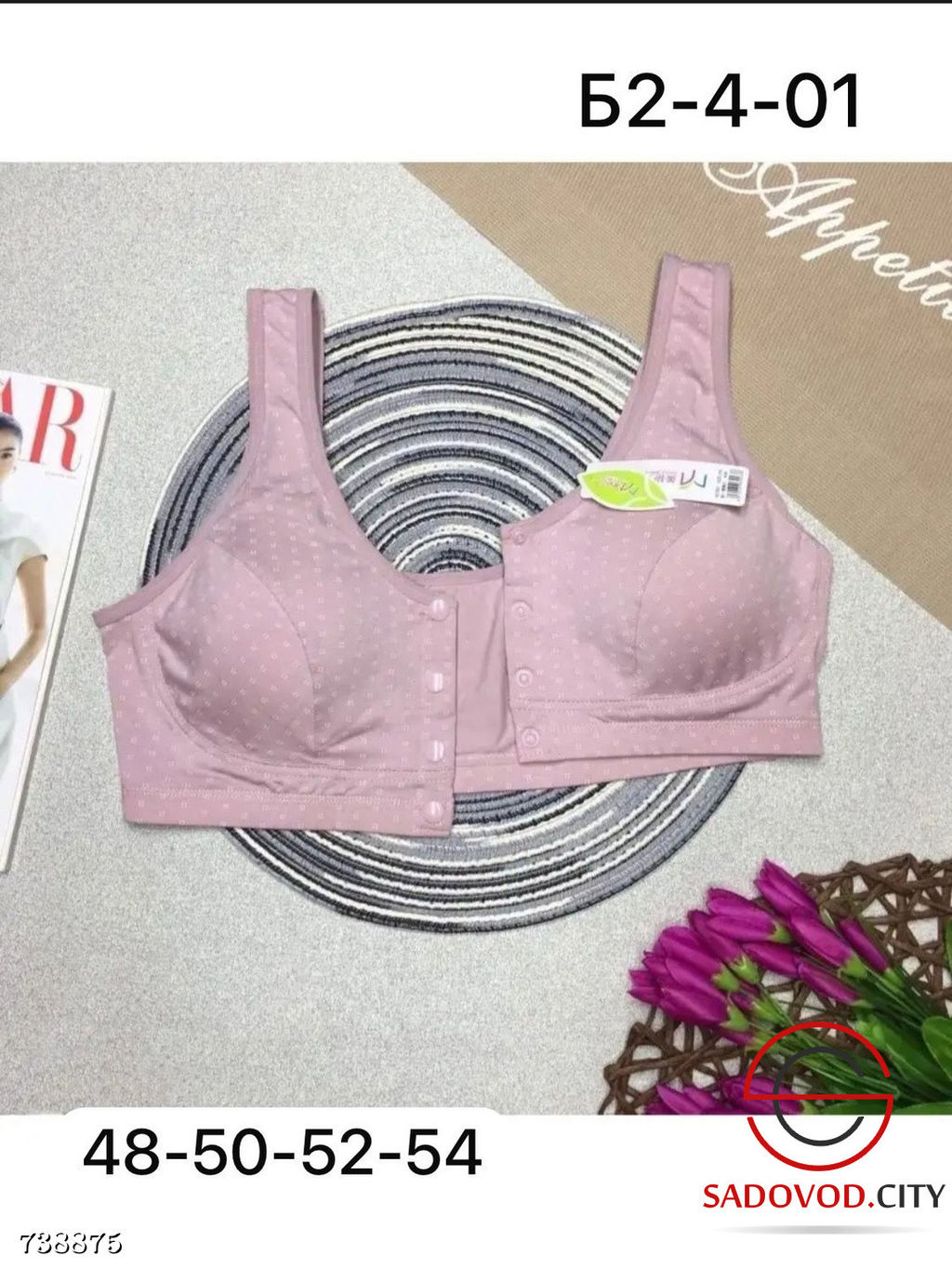 Топ с поролон для женщин - Bruno фото 5