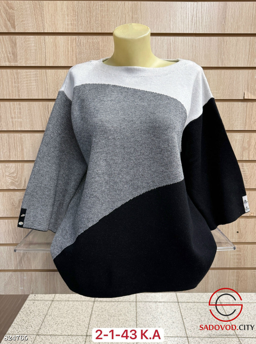 Свитер женский из кашемира