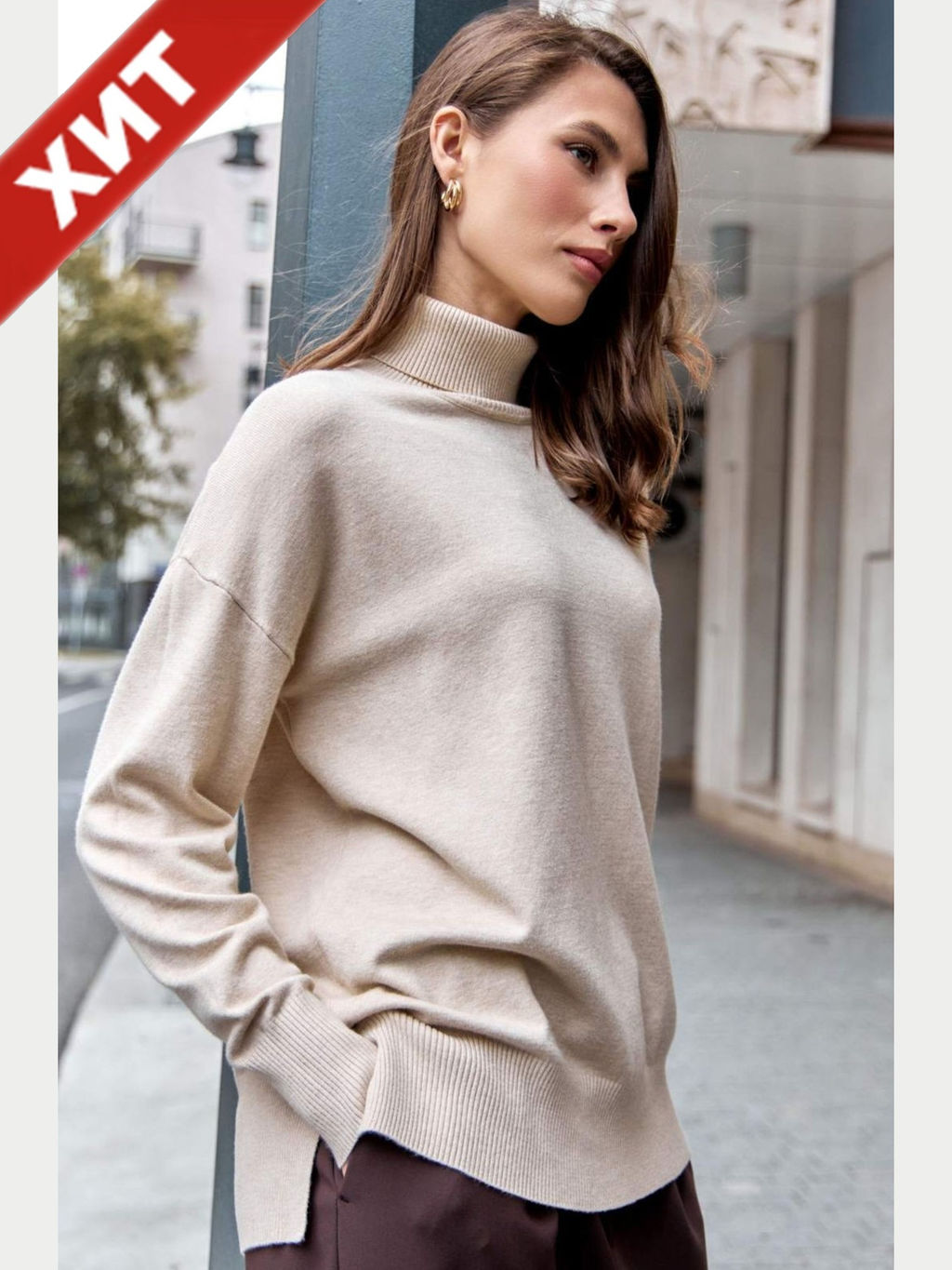 Водолазка F122-1507 beige