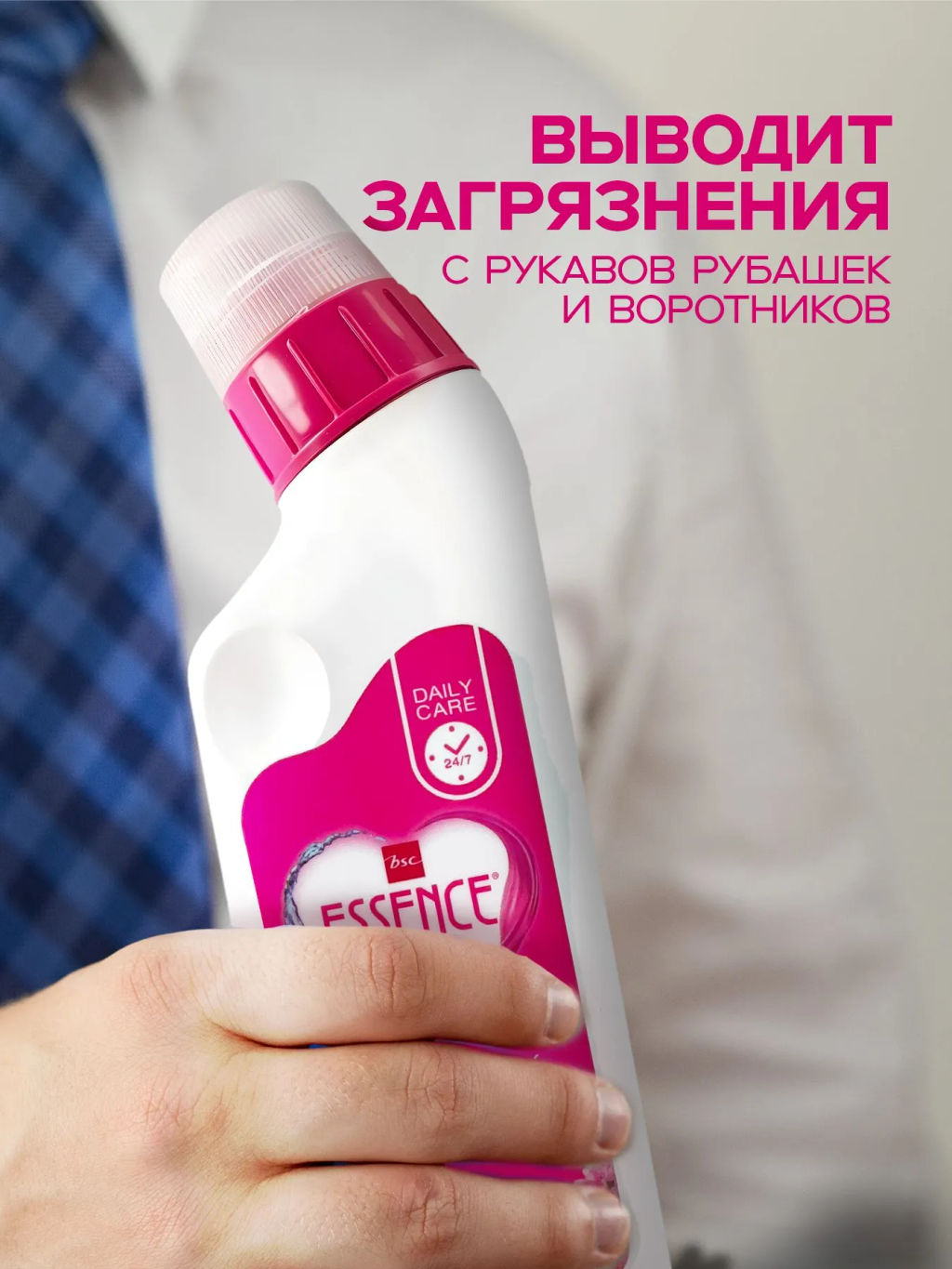 Средство для Удаления Пятен ESSENCE
 LION 
220 мл  фото 7