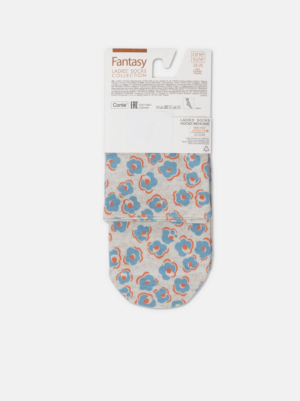Цена за 2 пары. Носки Классические CONTE Носки с принтом FANTASY из смесовой пряжи с хлопком и льном бежевый - Conte elegant фото 27