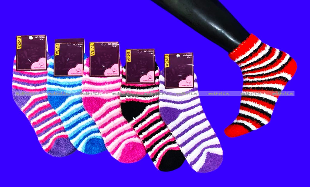 Цена за 12 пар. Термоноски женские "травка" полосатая