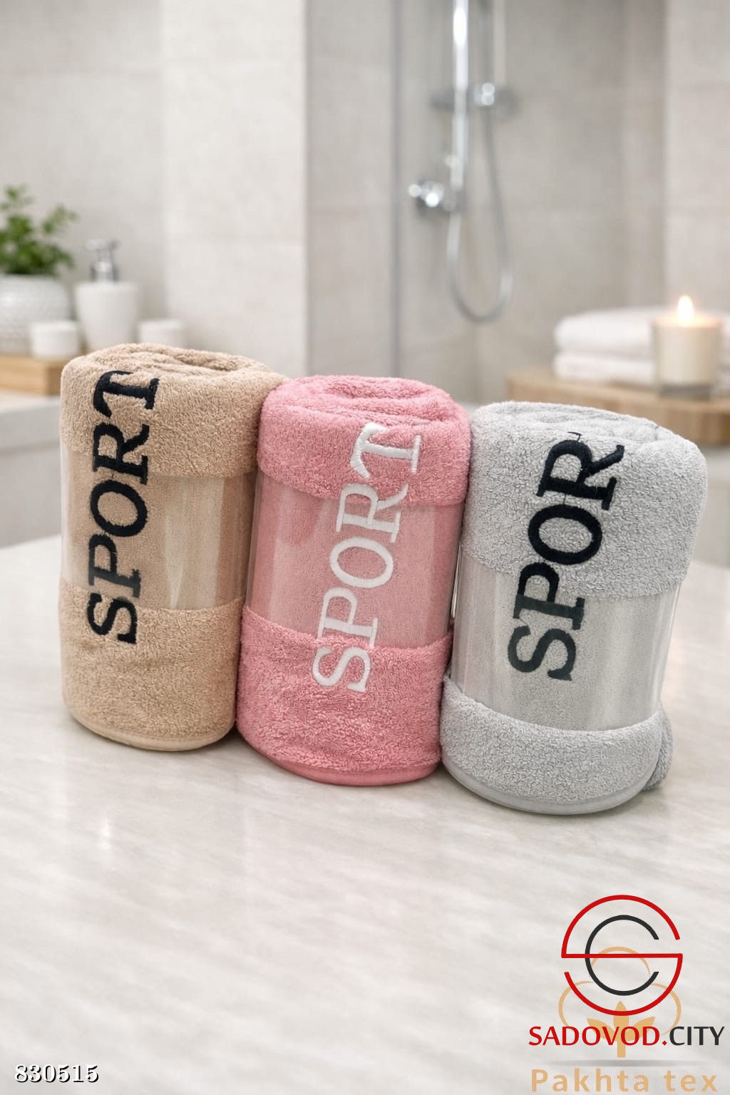 Набор из трех банных полотенец