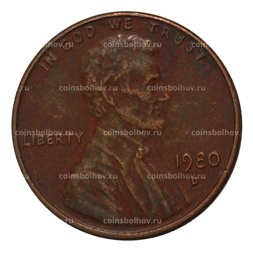 1 цент 1980 года D