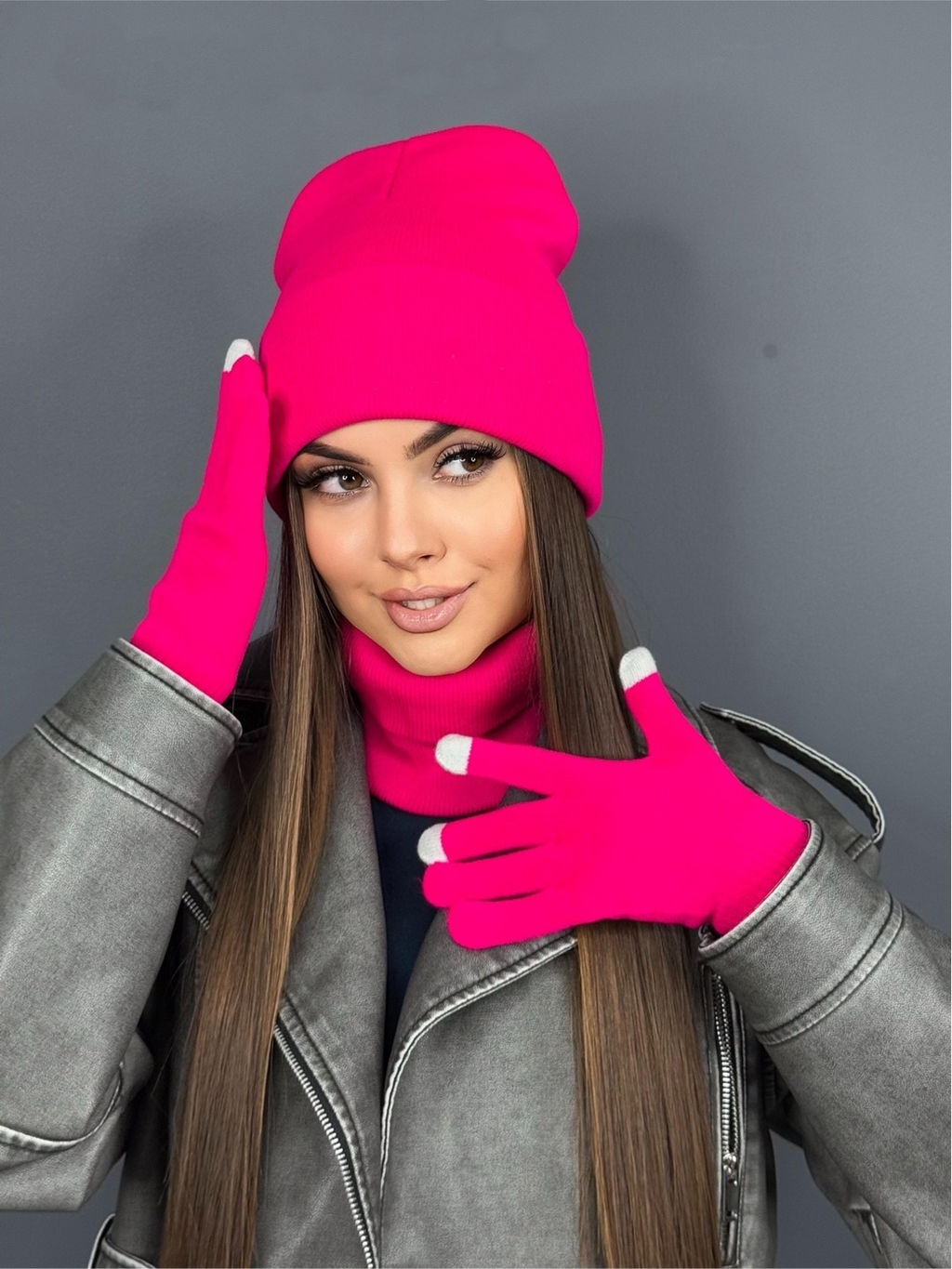 Комплект 3в 1