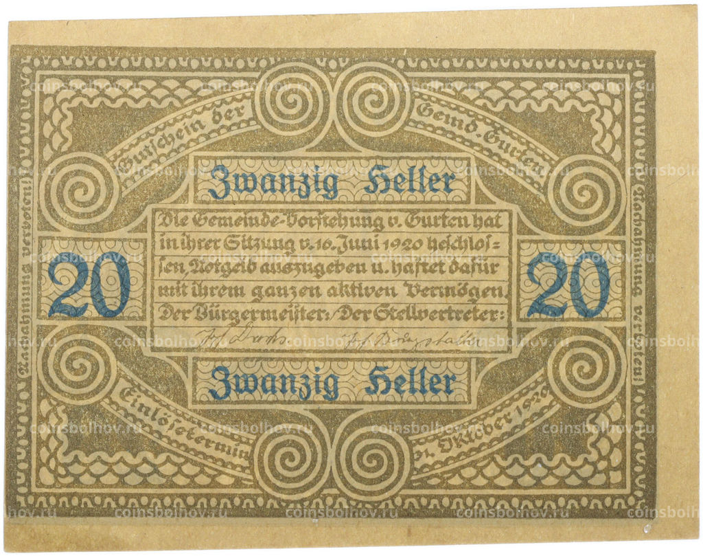 Банкнота 20 геллеров 1920 года Австрия  община Гуртен (Нотгельд)