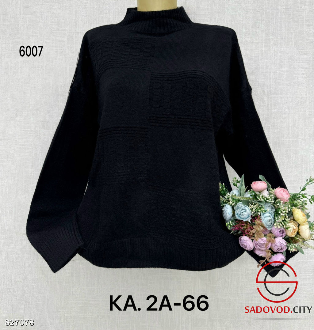 Свитер женский из шерсти