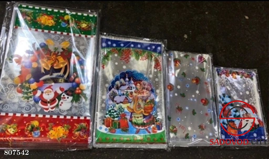 Новогодний пакет для конфетти для подарка 100 шт 25*40 см.