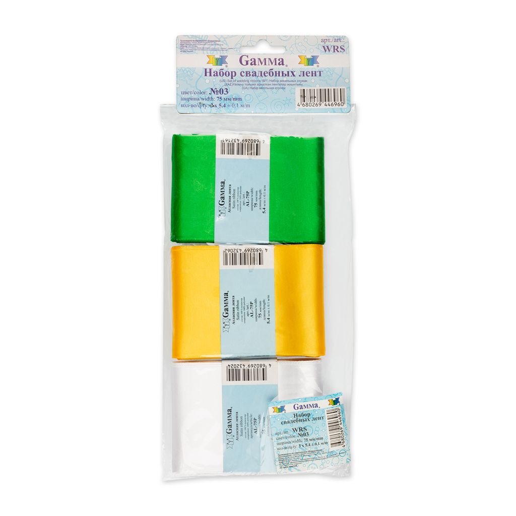 Gamma Набор свадебных лент WRS 75 мм, 3 шт х 5.4 м
