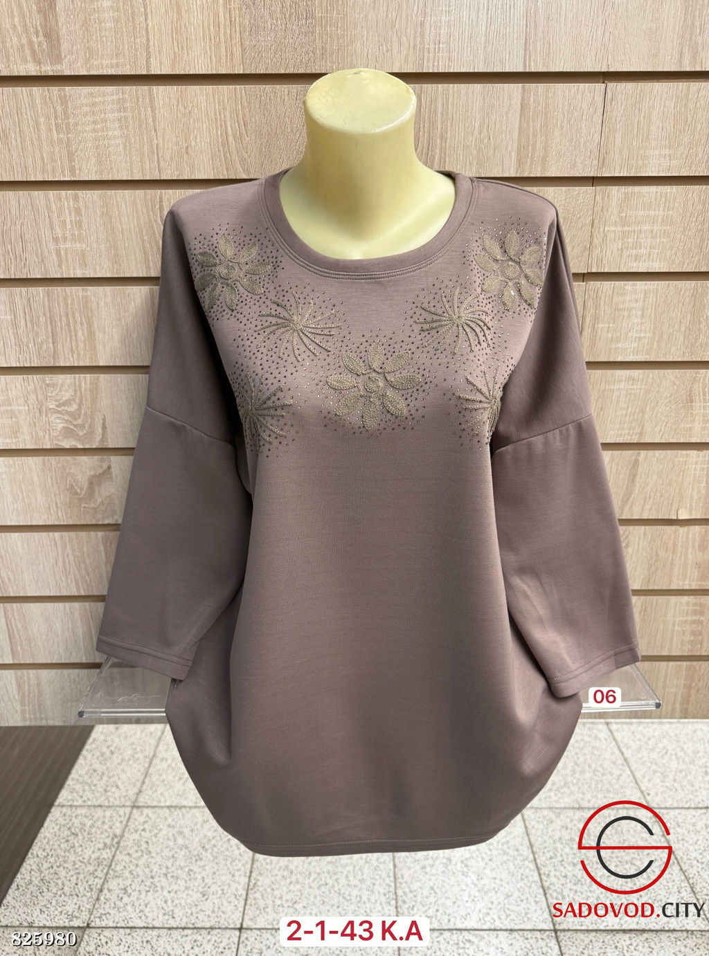 Кофта женская с узором