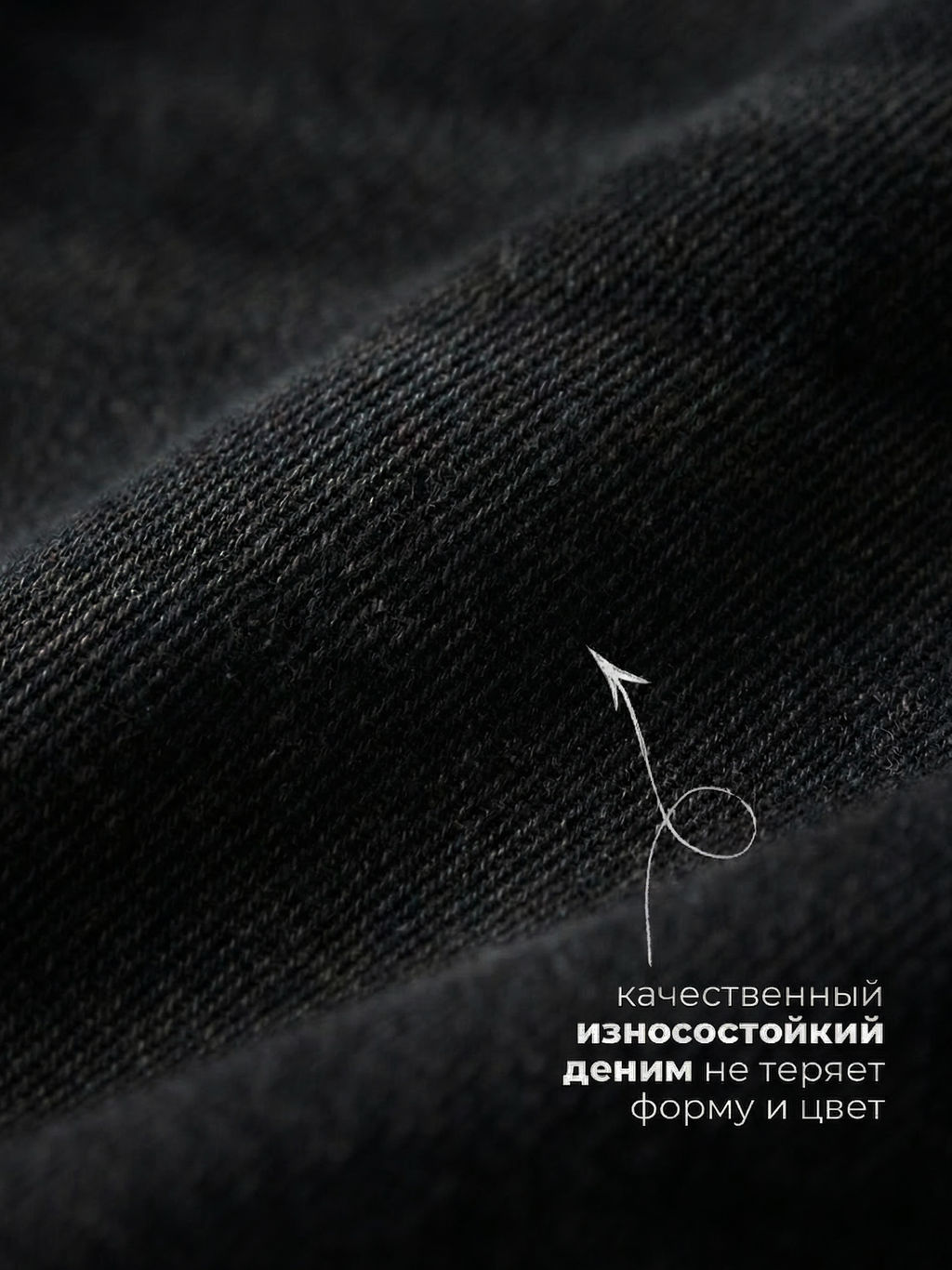 Джинсы-бананы для мальчиков СИНИЙ МИР R161-IL