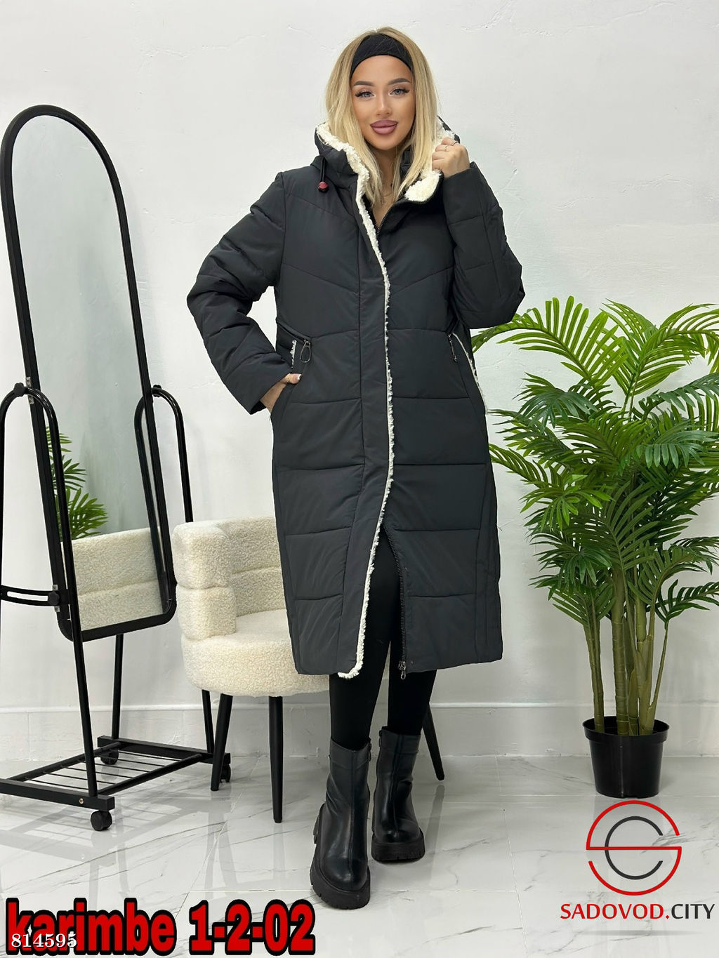 Куртка зимняя с капюшоном