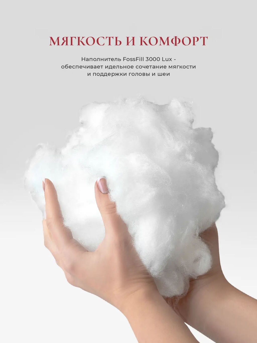 Подушка "WHITE PILLOW", 40х60, ЕС-9191 (в сумке)