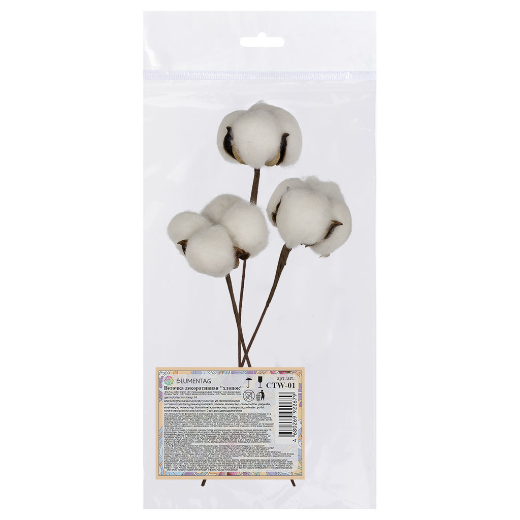 Искусственное растение Blumentag CTW-01 Веточка декоративная хлопок 20 см 5 х 3 шт. 01  фото 4