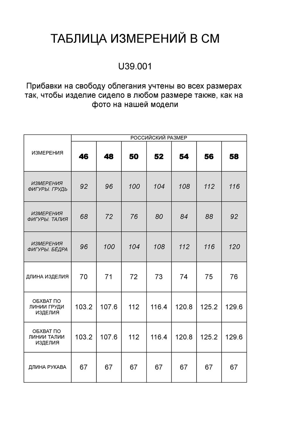 VILATTE / Базовый джемпер тонкой вязки из хлопка  фото 6