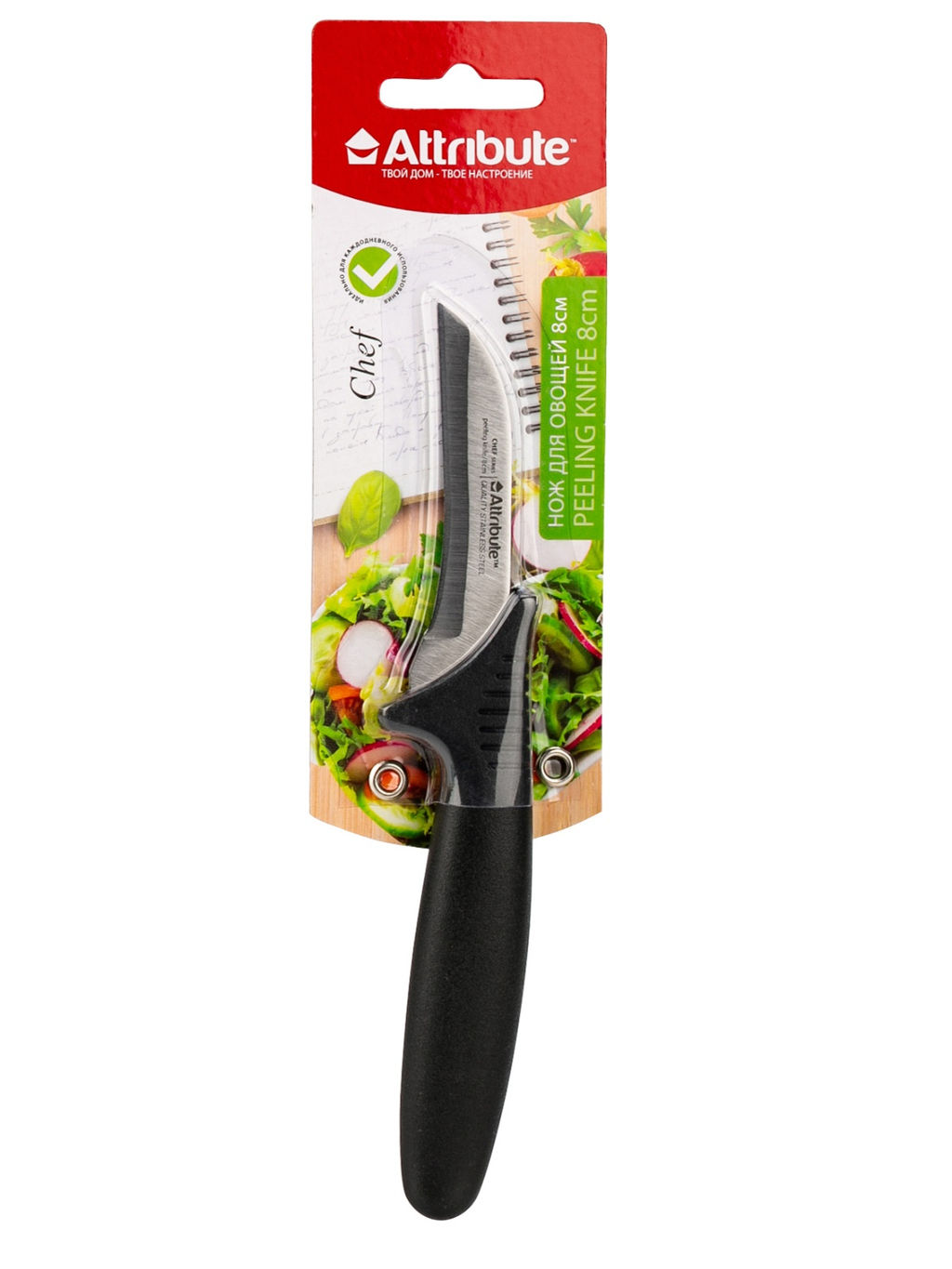 Нож для овощей CHEF 8 см арт. AKF108, AKC003