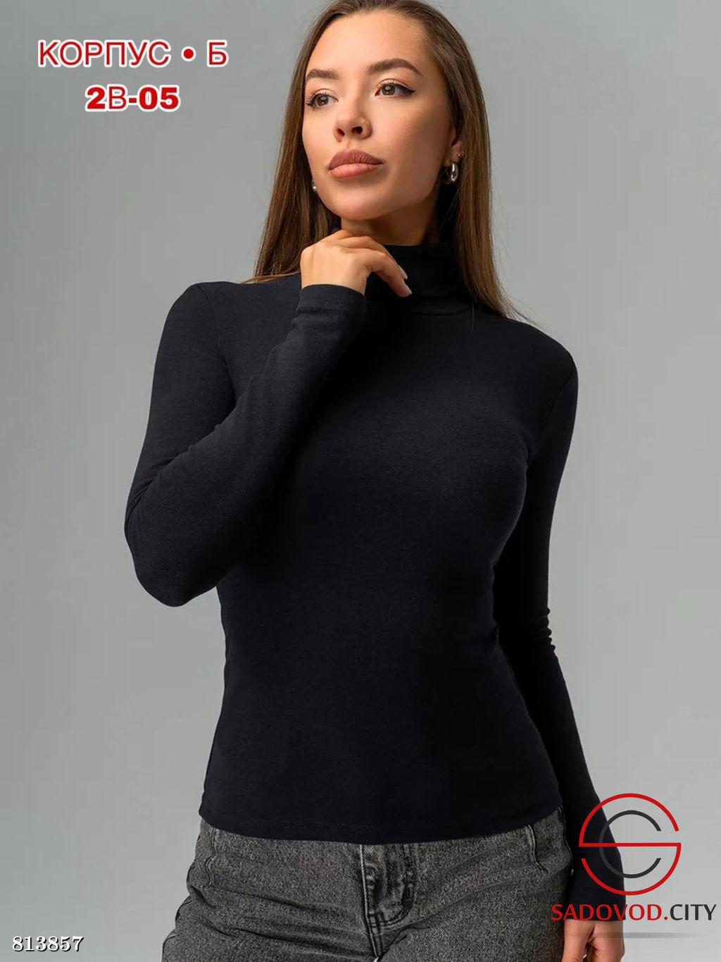 Водолазка женская однотонная