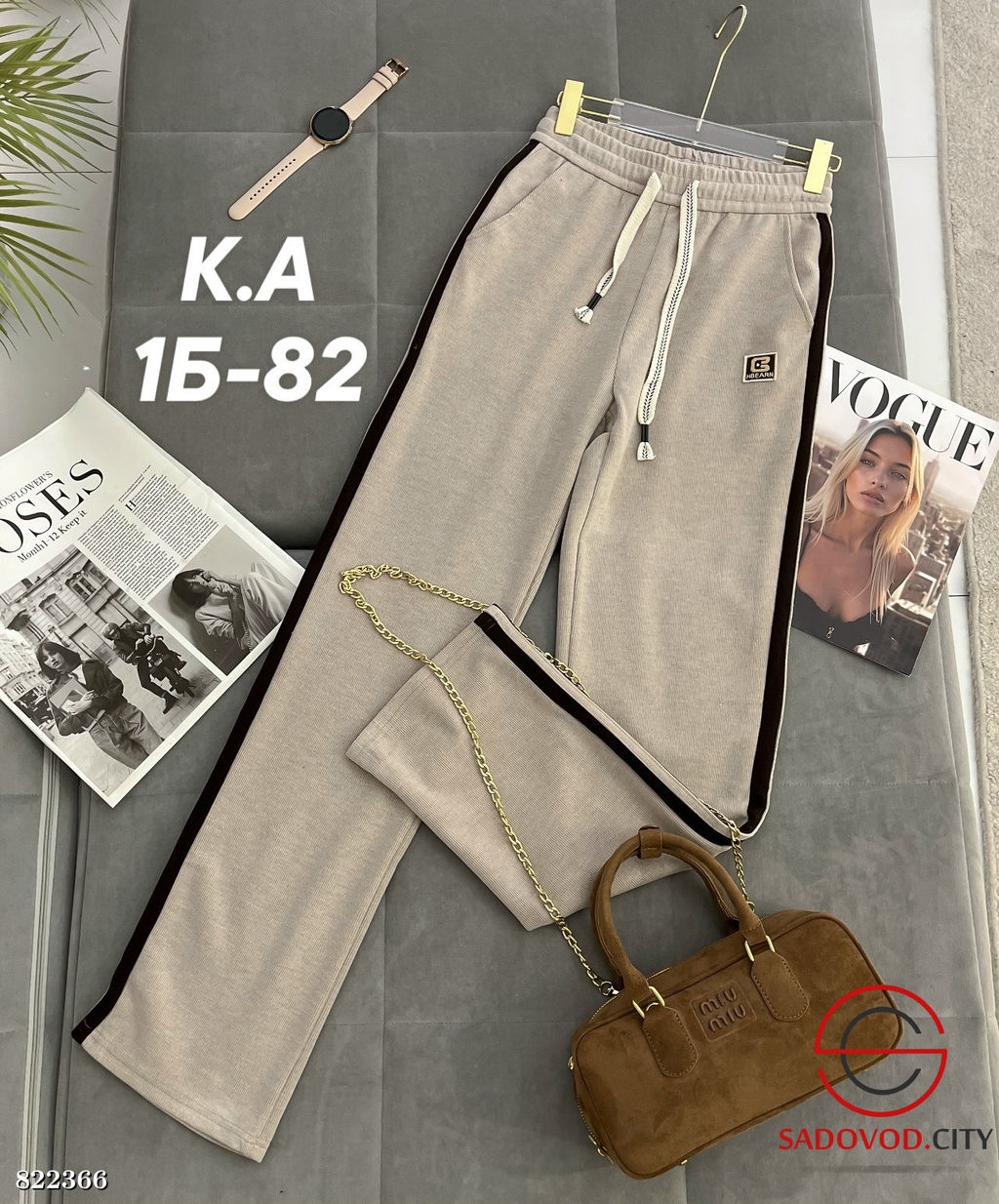 Спортивные женские штаны