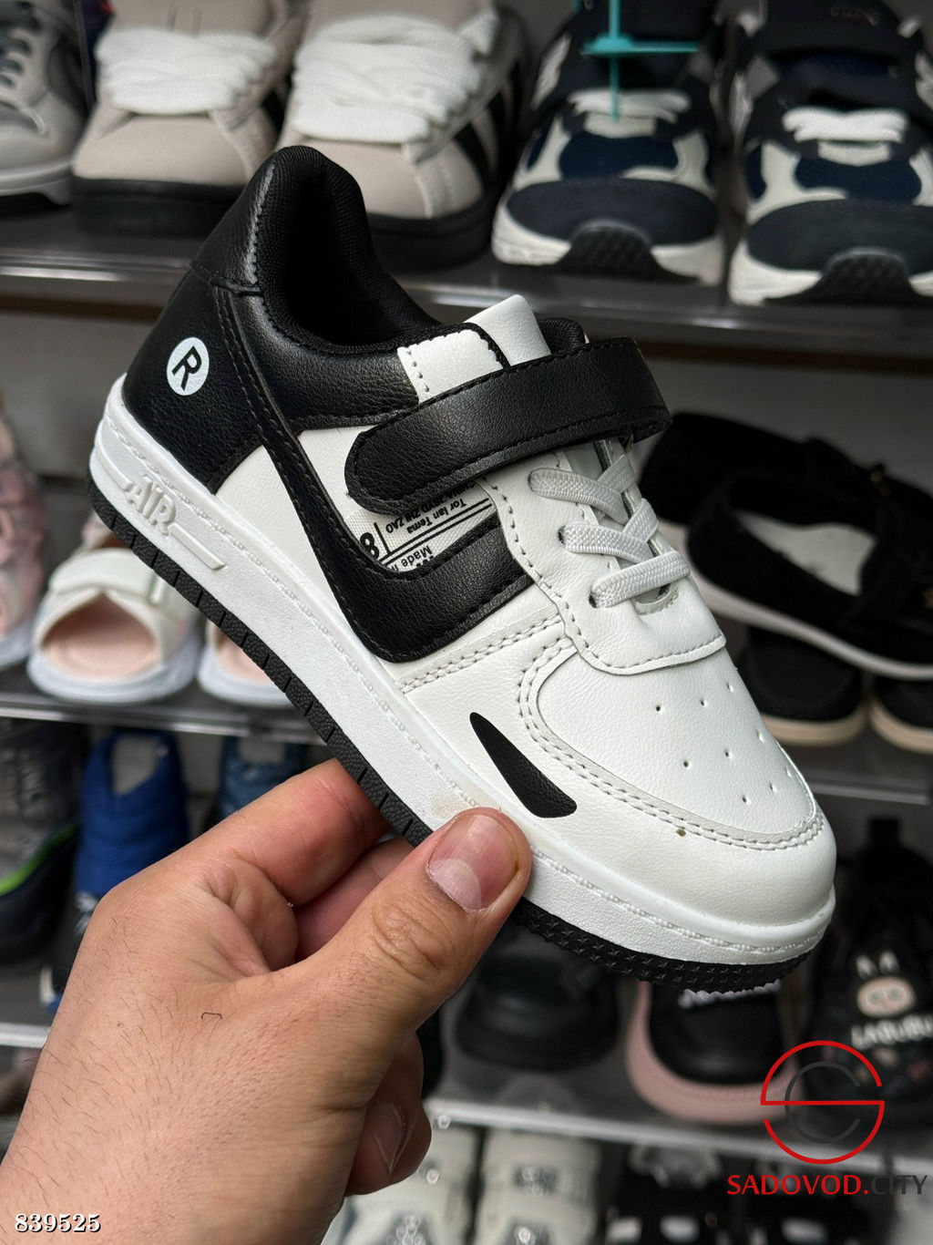 Кроссовки детские весенние