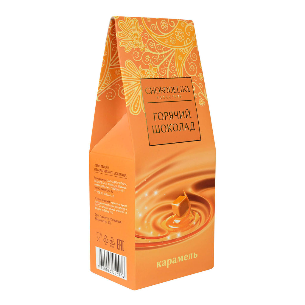 КАРАМЕЛЬ коктейль с ложкой 50 гр - Chokodelika фото 2