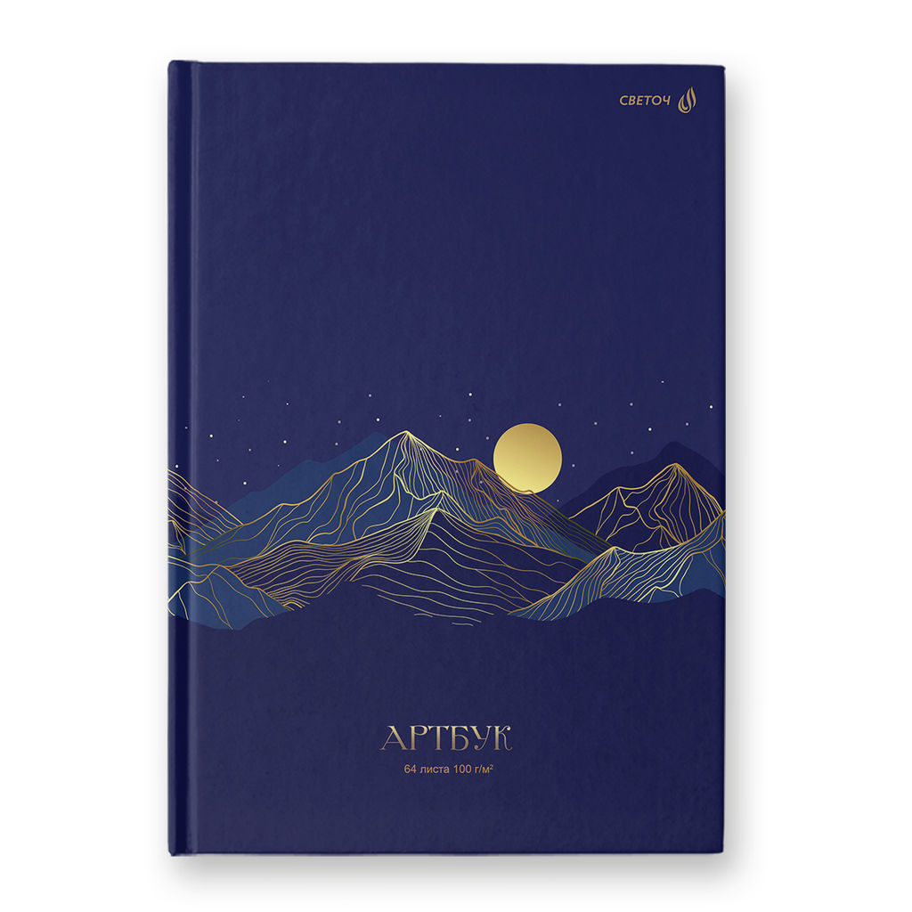 Светоч А241 Артбук (Скетчбук), глянцевая ламинация, блок белый, 7Бц, A4 100 г/м2 сшивка 64 л. 4 шт. Розовый фламинго 01653  фото 6