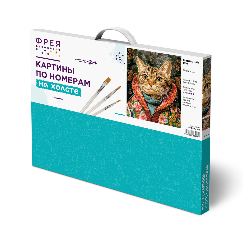 ФРЕЯ PNB/PL-321 Набор для раскрашивания по номерам 50 х 40 см Нарядный кот