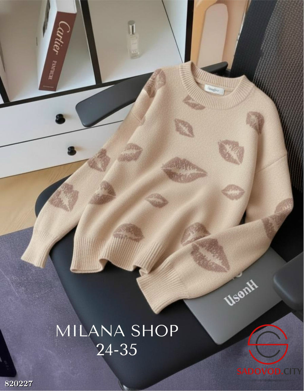 Кофта женская с рисунком