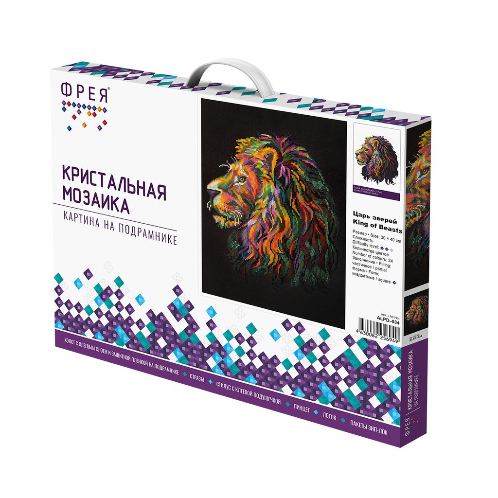 Кристальная (алмазная) мозаика ФРЕЯ ALPD-034 на подрамнике Царь зверей 30 х 40 см