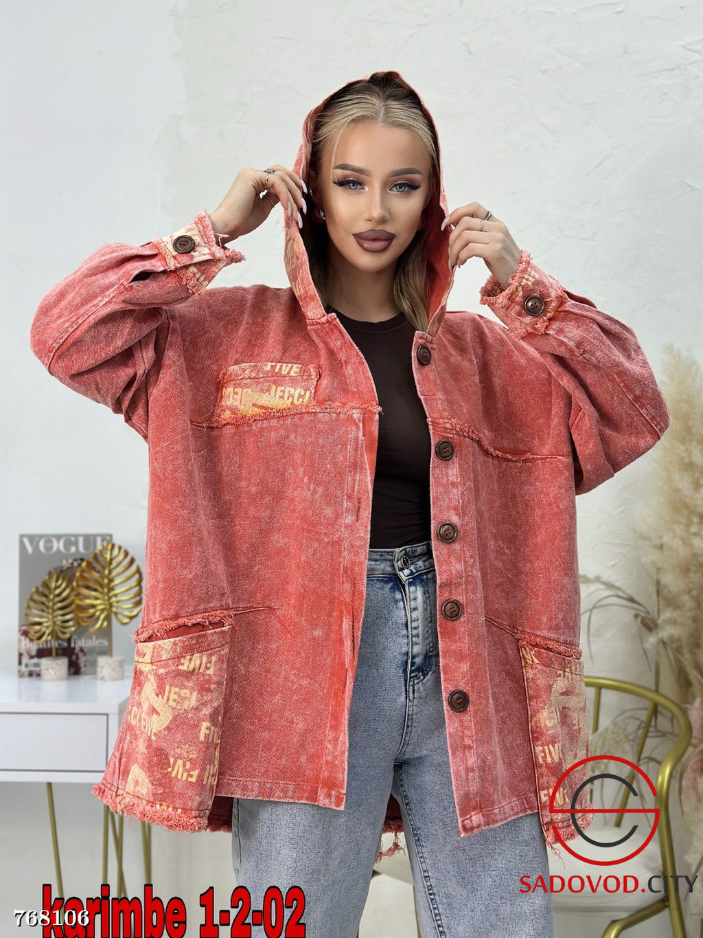 Женская джинсовка оверсайз